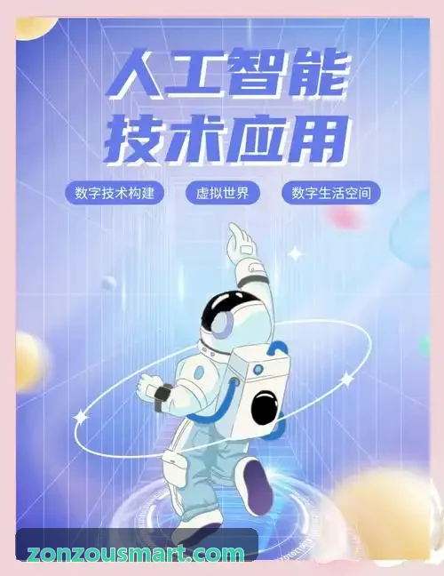 首页|J9国际集团中国官方网站经营数据看板与现金流深度分析交互大屏